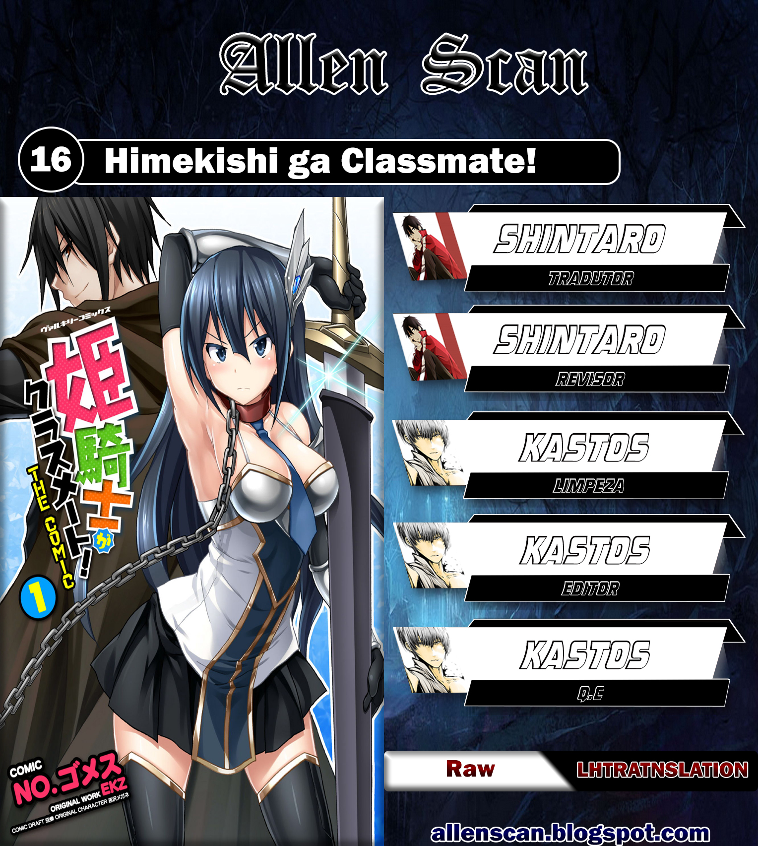 Himekishi ga Classmate!-Chapter 16